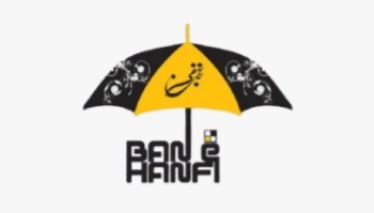 Ban e Hanfi Logo